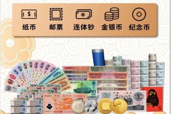 凤山县回收银元钱币.jpg