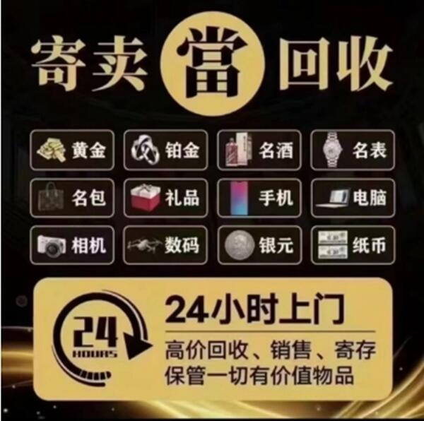 凤山县抵押汽车
